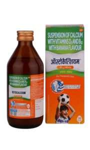 कैल्शियम सिरप के फायदे और नुकसान | Calcium Syrup ke fayde aur nuksan hindi mei